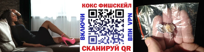 Виды наркоты Серафимович COCAIN  Alpha PVP  АМФЕТАМИН  Марихуана  МЕФ  ГАШ 