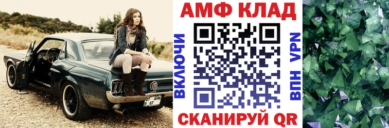 закладка  Серафимович  АМФ VHQ 