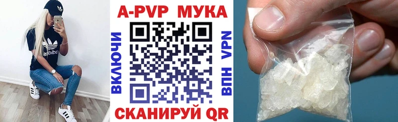 даркнет сайт  Серафимович  Alpha PVP Соль 
