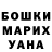 Кетамин VHQ Evan savage10