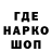 ГАШ гарик Jahaz Shine