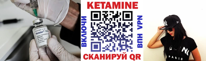 КЕТАМИН ketamine  Серафимович 