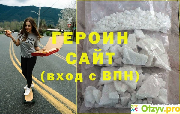 кокс Протвино