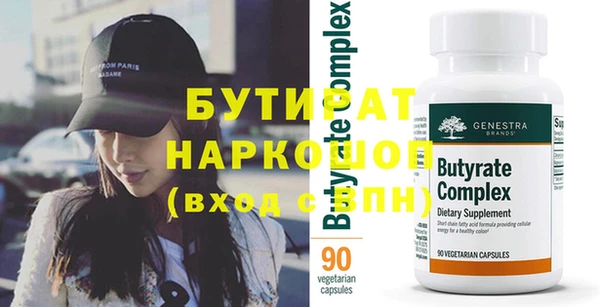 кокс Протвино