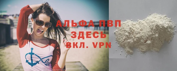 кокс Протвино