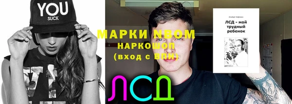 крисы Пролетарск