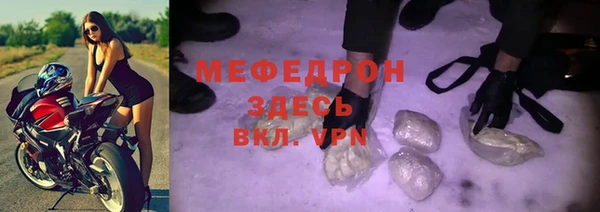 крисы Пролетарск