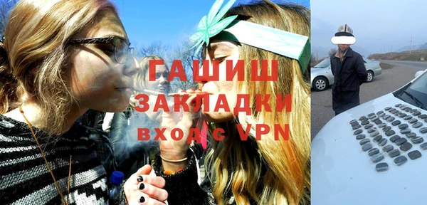 меф VHQ Покров