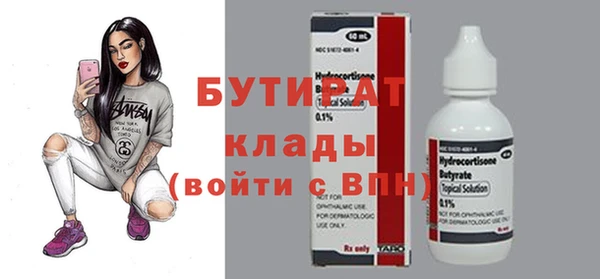 кокс Протвино