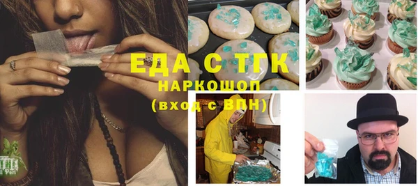 кокс Протвино