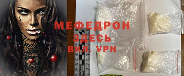 индика Покровск