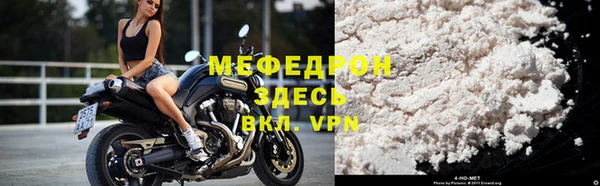 кокс Протвино