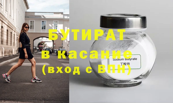 крисы Пролетарск
