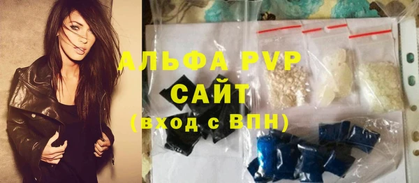 кокс Протвино