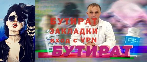индика Покровск