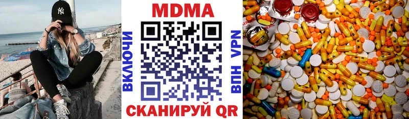 MDMA кристаллы  Серафимович 