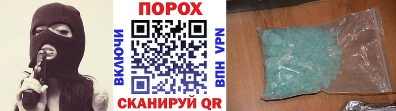 МЕТАМФЕТАМИН витя  дарнет шоп  кракен как войти  Серафимович 