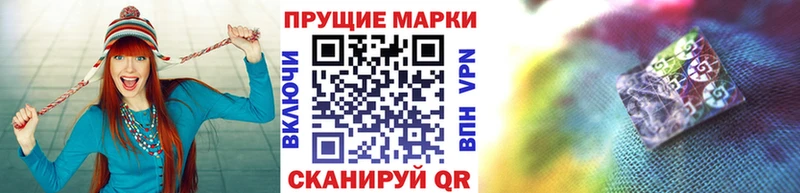 Марки 25I-NBOMe 1500мкг Серафимович