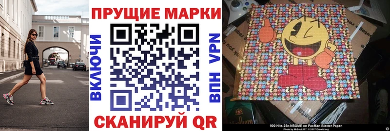 наркота  Серафимович  ОМГ ОМГ ССЫЛКА  Марки N-bome 1,8мг 