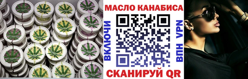 магазин  наркотиков  Серафимович  ТГК жижа 